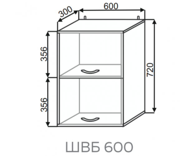 Шкаф ШВБ 600