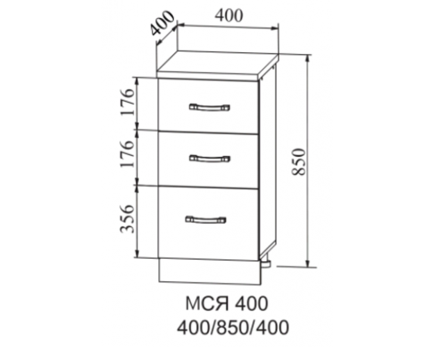Гарда МСЯ 400 шкаф нижний с 3-мя ящиками малой глубины (Белый/корпус Серый)