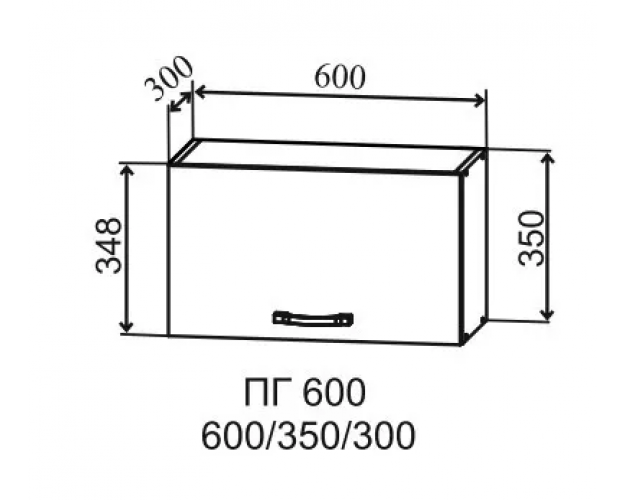 Гарда ПГ 600 шкаф верхний горизонтальный (Белый Эмалит/корпус Серый)