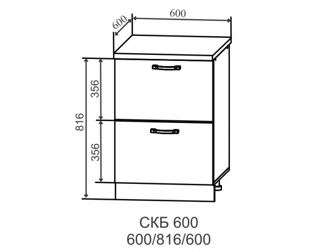 Ройс СКБ 600 Шкаф нижний тандембокс с 2-мя ящиками (Белый софт/корпус Серый)