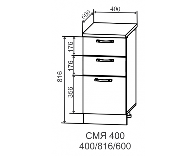 Скала СМЯ 400 Шкаф нижний метабокс с 3-мя ящиками (Мрамор Арктик/корпус Серый)