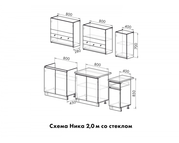 Кухонный гарнитур Ника 2,0 графит